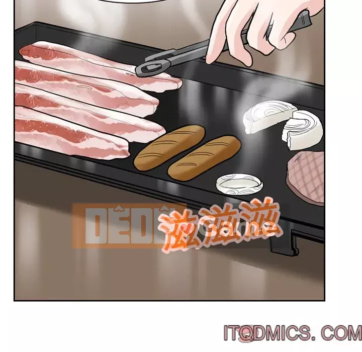 Ký ức không mong muốn Chương 11-12