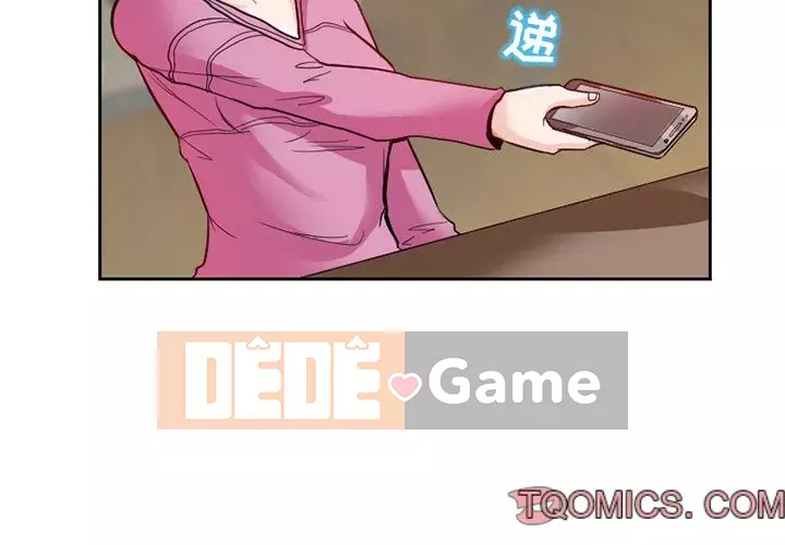 Ký ức không mong muốn Chương 11-12