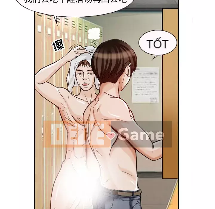 Ký ức không mong muốn Chương 11-12