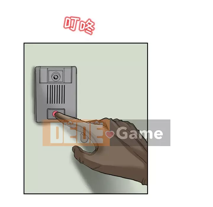 Ký ức không mong muốn Chương 11-12