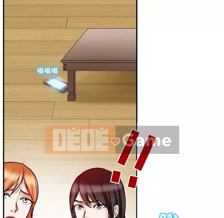 Ký ức không mong muốn Chương 11-12