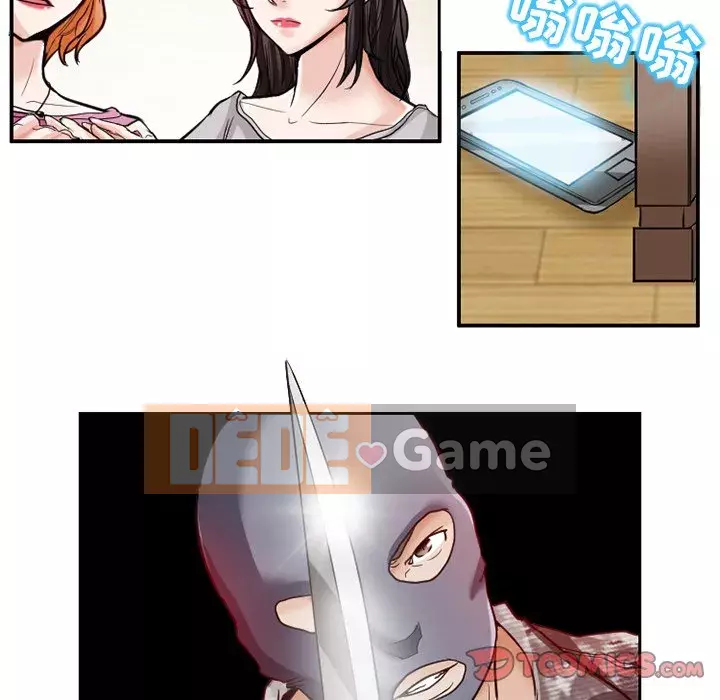 Ký ức không mong muốn Chương 11-12