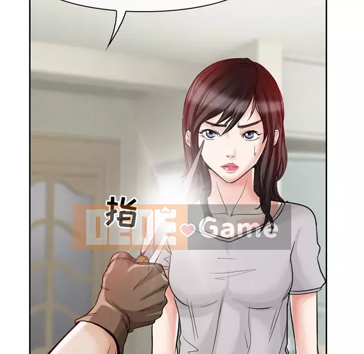 Ký ức không mong muốn Chương 11-12