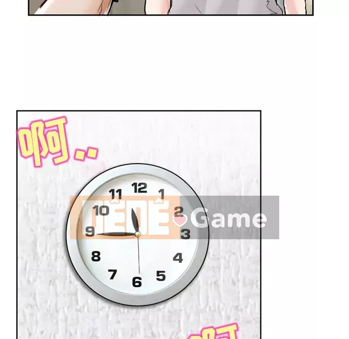 Ký ức không mong muốn Chương 11-12