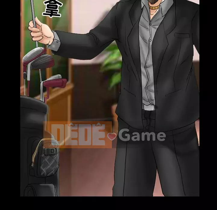 Ký ức không mong muốn Chương 9-10