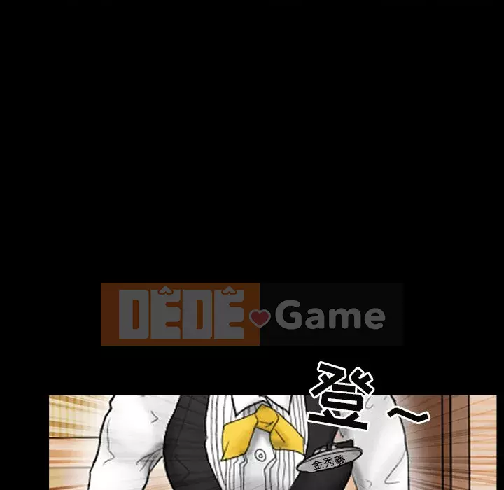 Ký ức không mong muốn Chương 9-10