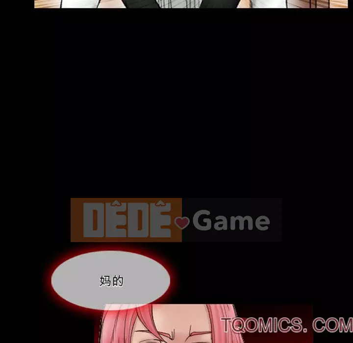 Ký ức không mong muốn Chương 9-10