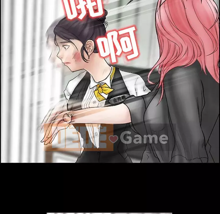 Ký ức không mong muốn Chương 9-10