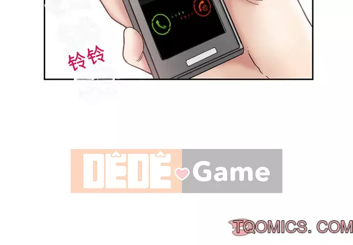 Ký ức không mong muốn Chương 9-10