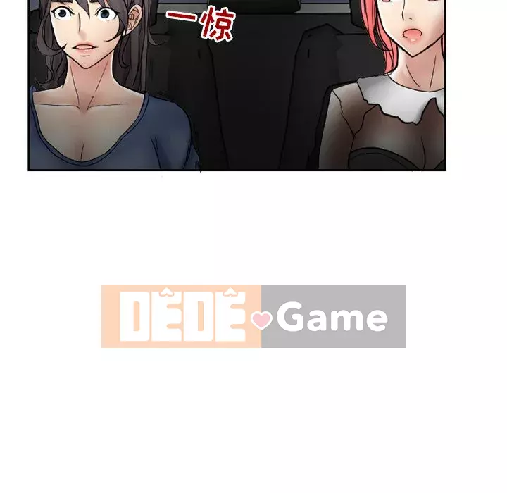 Ký ức không mong muốn Chương 9-10