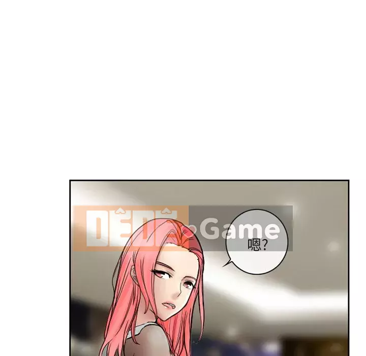 Ký ức không mong muốn Chương 9-10