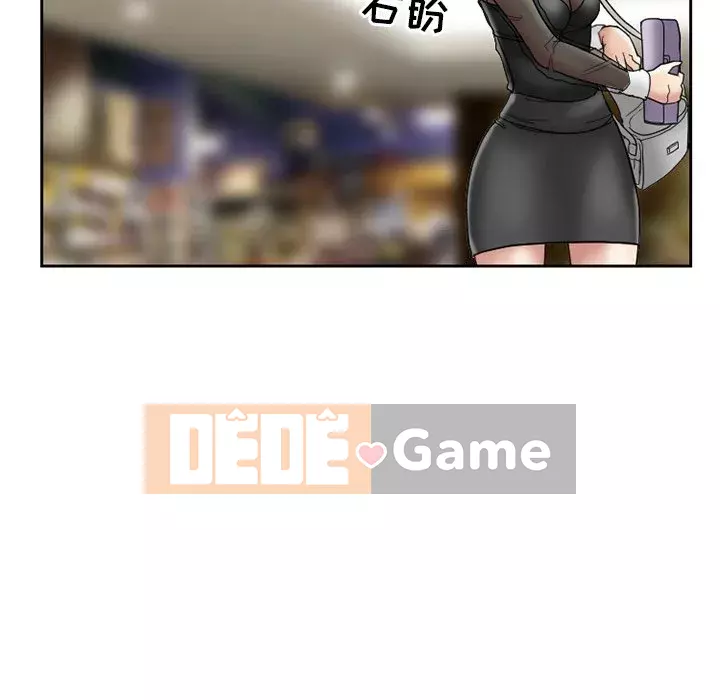 Ký ức không mong muốn Chương 9-10