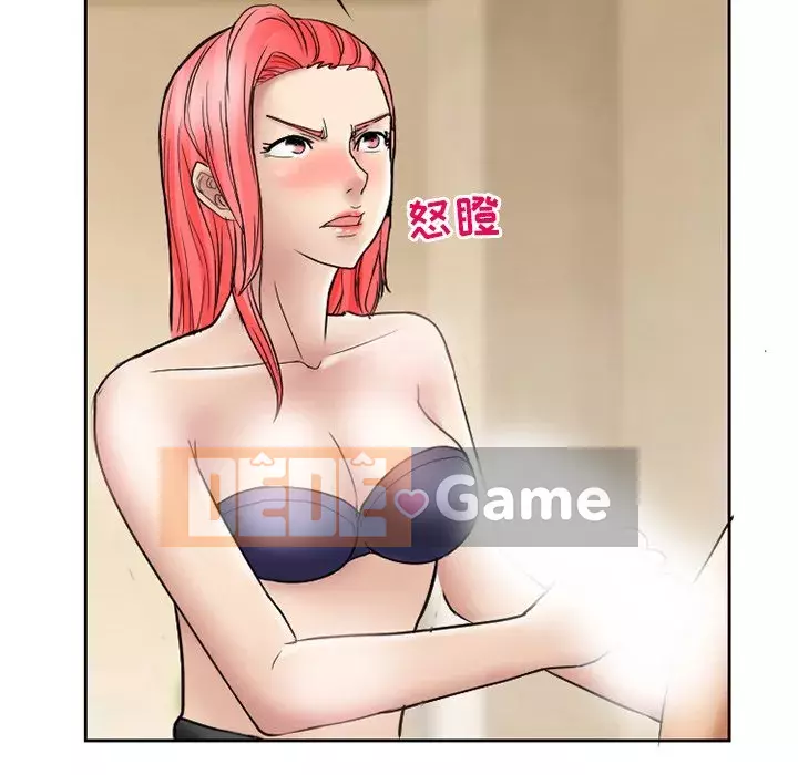 Ký ức không mong muốn Chương 9-10