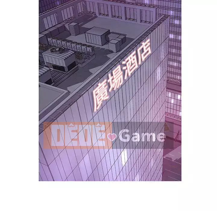 Vợ còn độc thân Chương 47-48