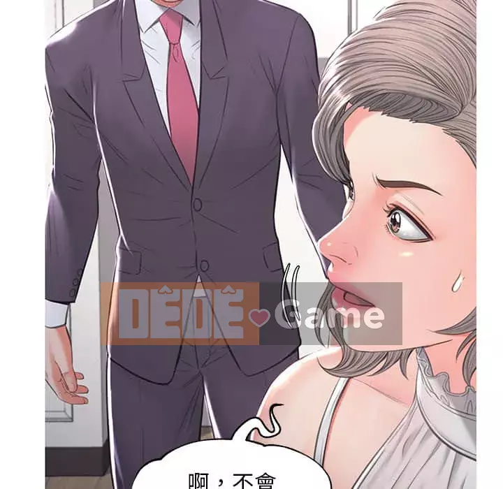 Vợ còn độc thân Chương 47-48