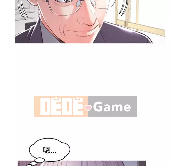 Vợ còn độc thân Chương 47-48