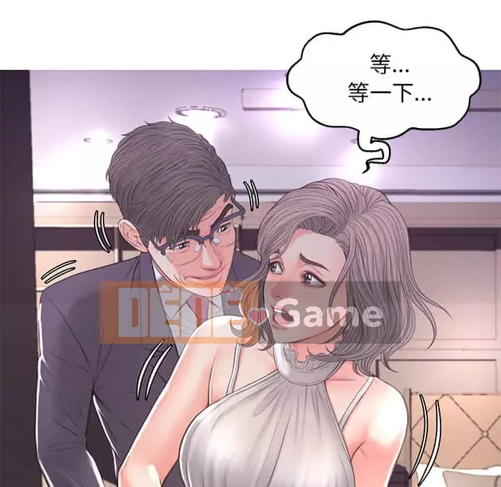 Vợ còn độc thân Chương 47-48