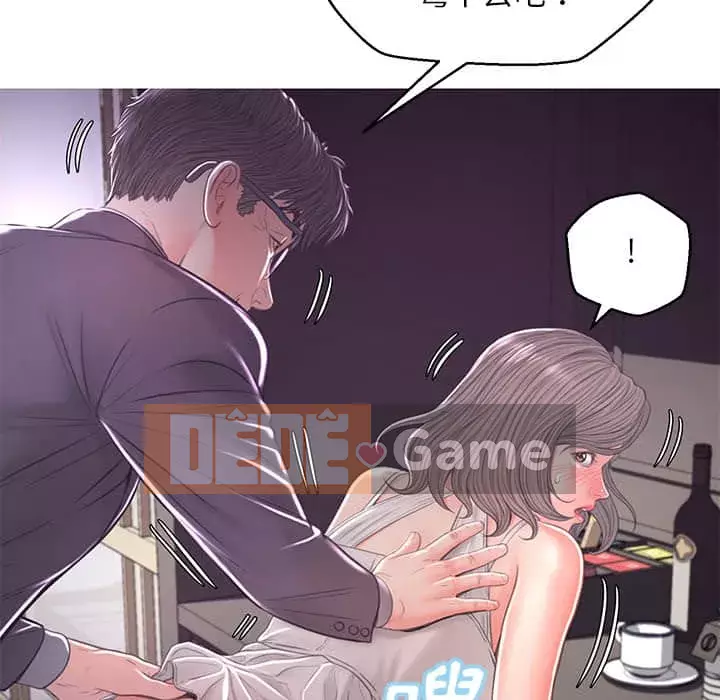 Vợ còn độc thân Chương 47-48