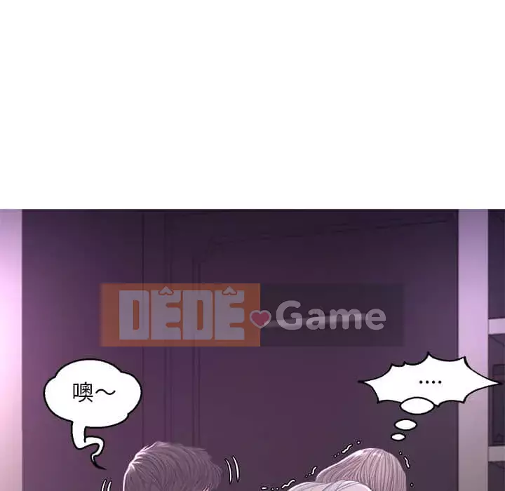 Vợ còn độc thân Chương 47-48