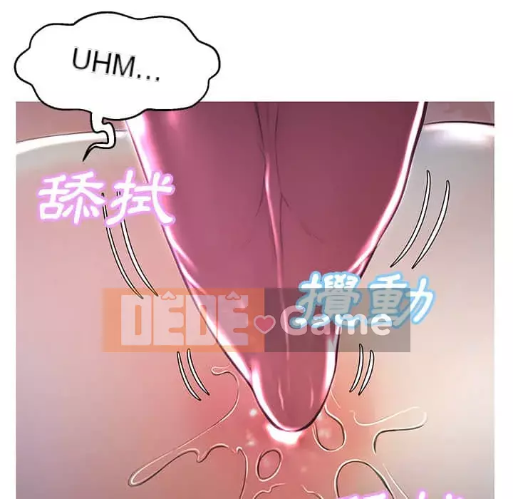 Vợ còn độc thân Chương 47-48