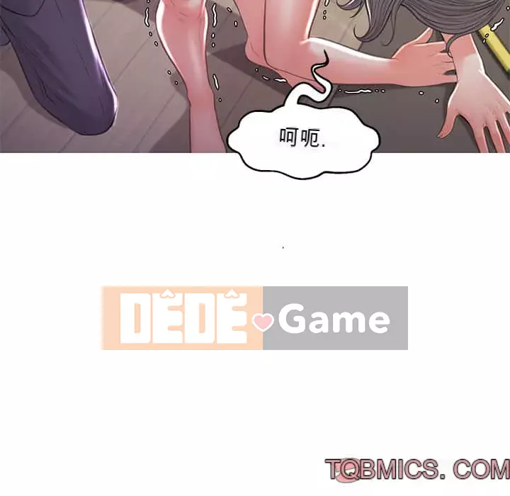 Vợ còn độc thân Chương 47-48