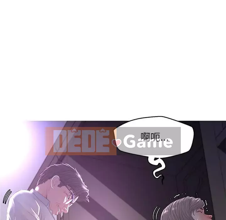 Vợ còn độc thân Chương 47-48