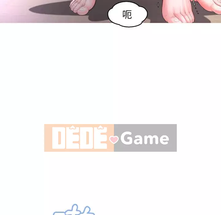 Vợ còn độc thân Chương 47-48