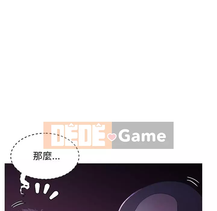 Vợ còn độc thân Chương 47-48