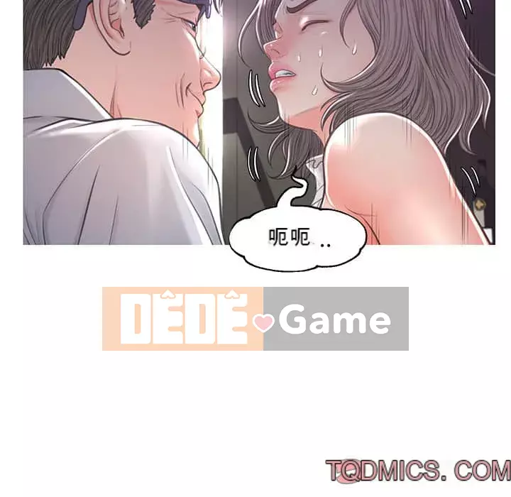 Vợ còn độc thân Chương 47-48