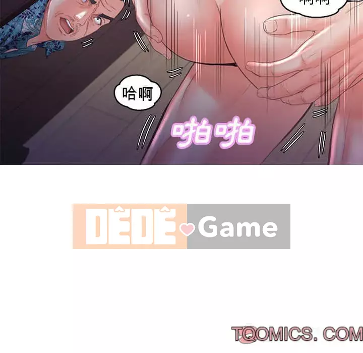 Vợ còn độc thân Chương 47-48