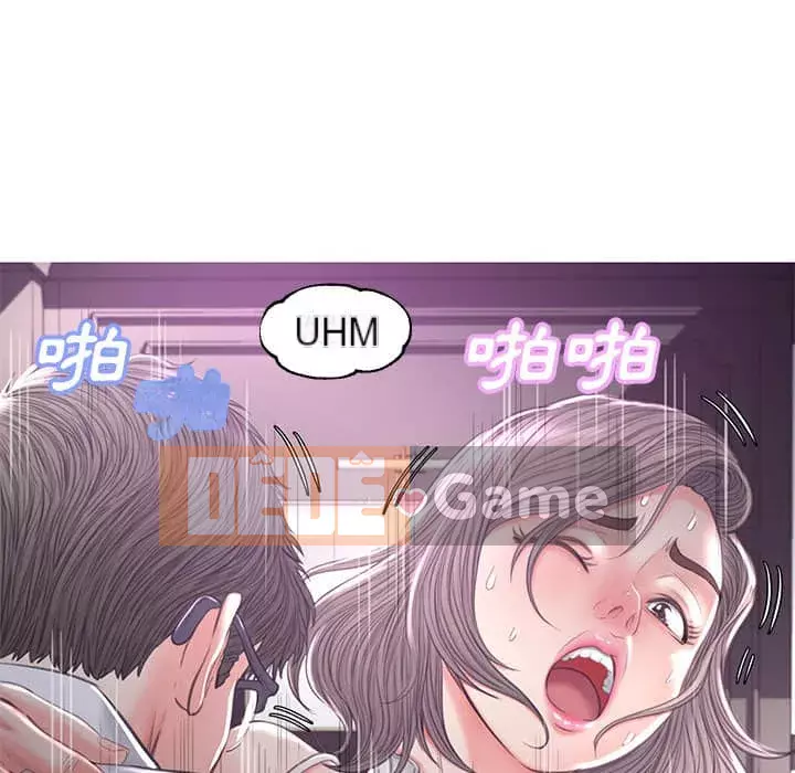 Vợ còn độc thân Chương 47-48