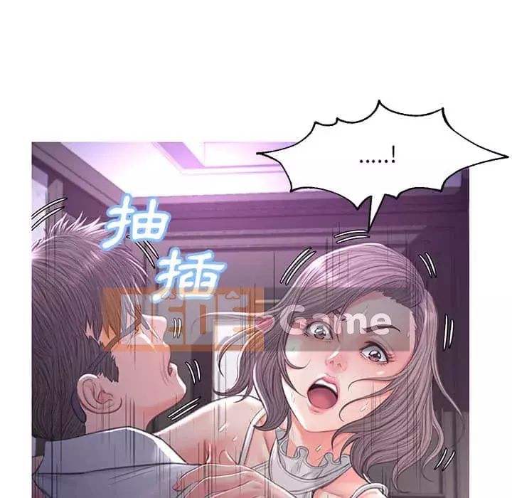 Vợ còn độc thân Chương 47-48