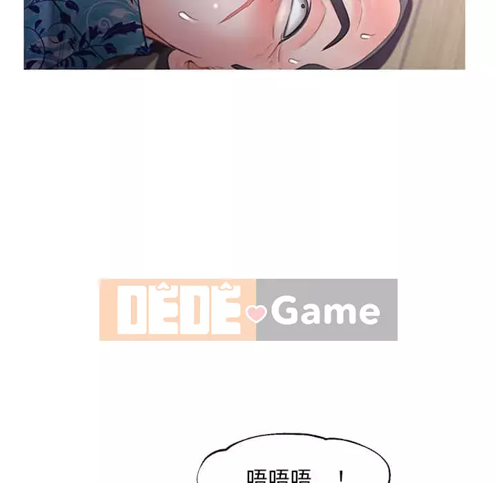 Vợ còn độc thân Chương 47-48