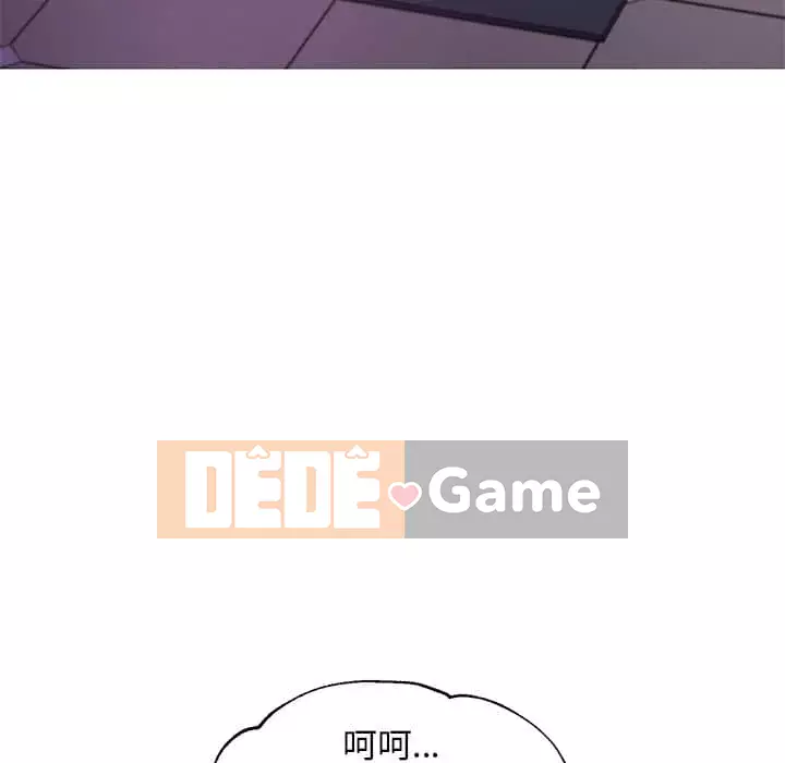 Vợ còn độc thân Chương 47-48