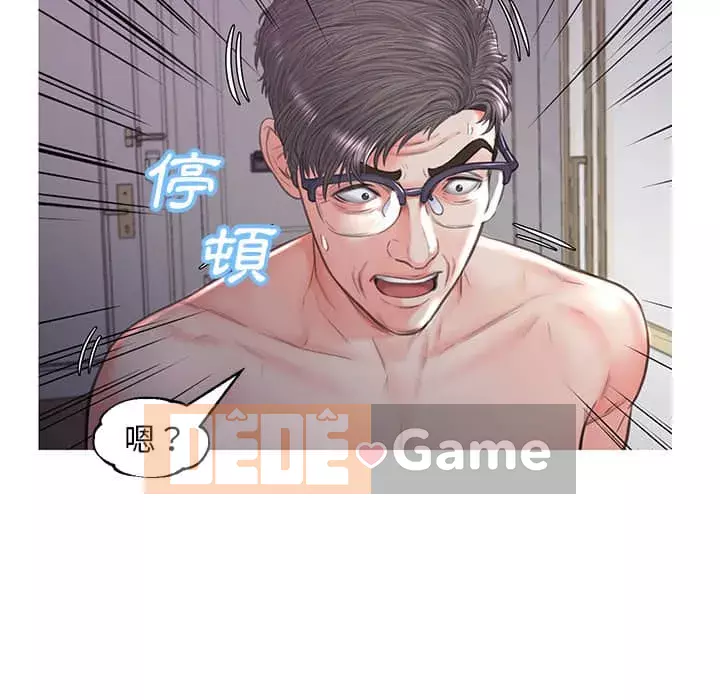 Vợ còn độc thân Chương 47-48