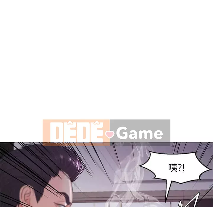 Vợ còn độc thân Chương 47-48