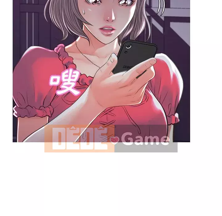 Vợ còn độc thân Chương 45-46