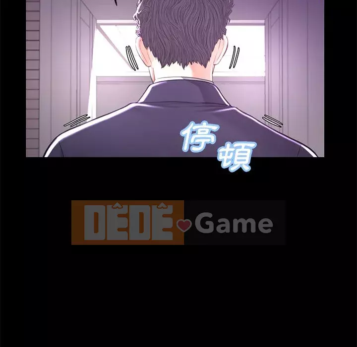 Vợ còn độc thân Chương 45-46