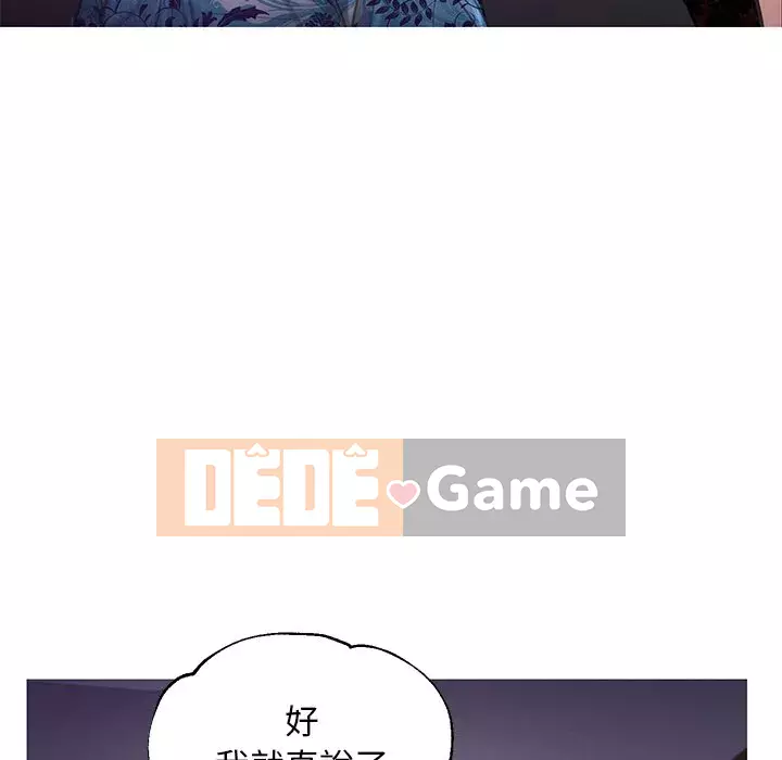 Vợ còn độc thân Chương 45-46