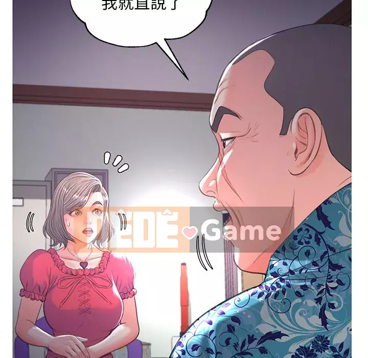 Vợ còn độc thân Chương 45-46