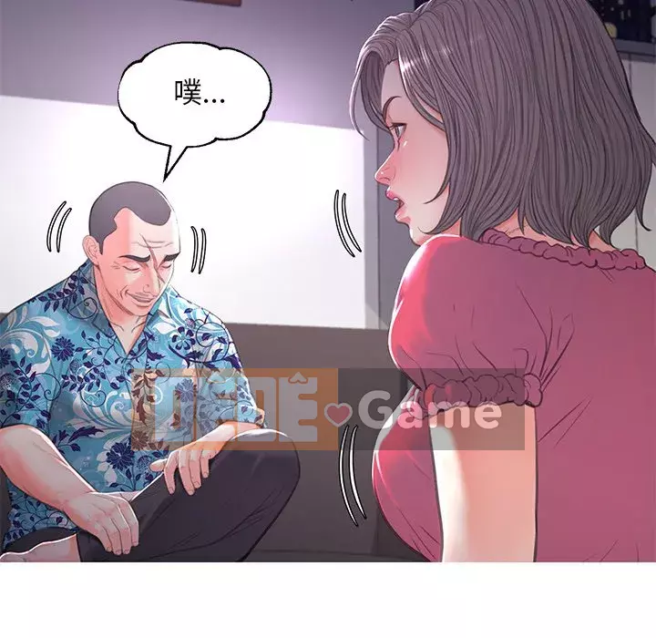 Vợ còn độc thân Chương 45-46