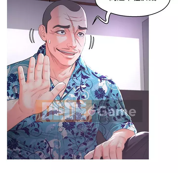 Vợ còn độc thân Chương 45-46