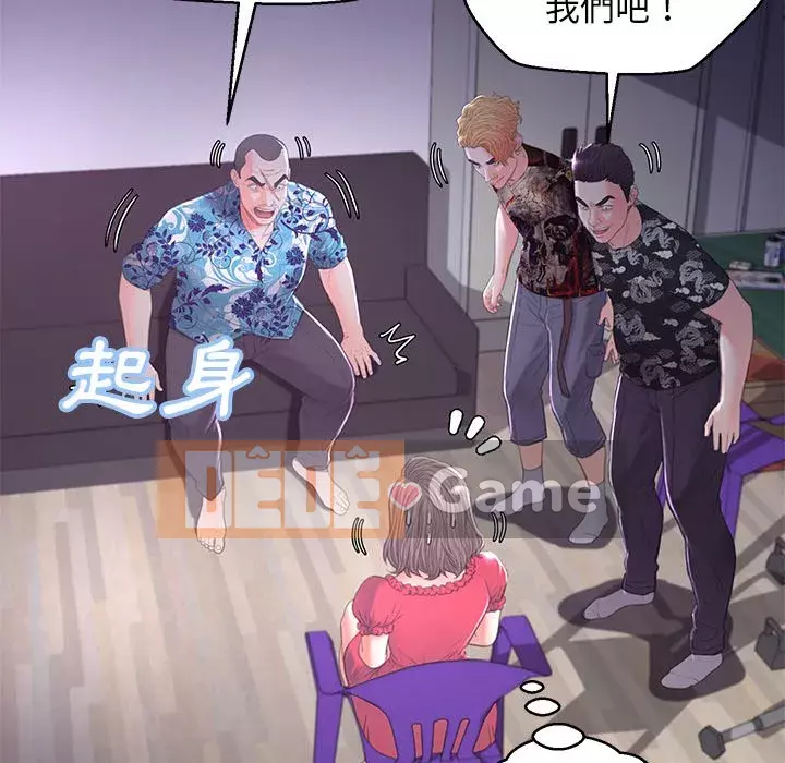 Vợ còn độc thân Chương 45-46