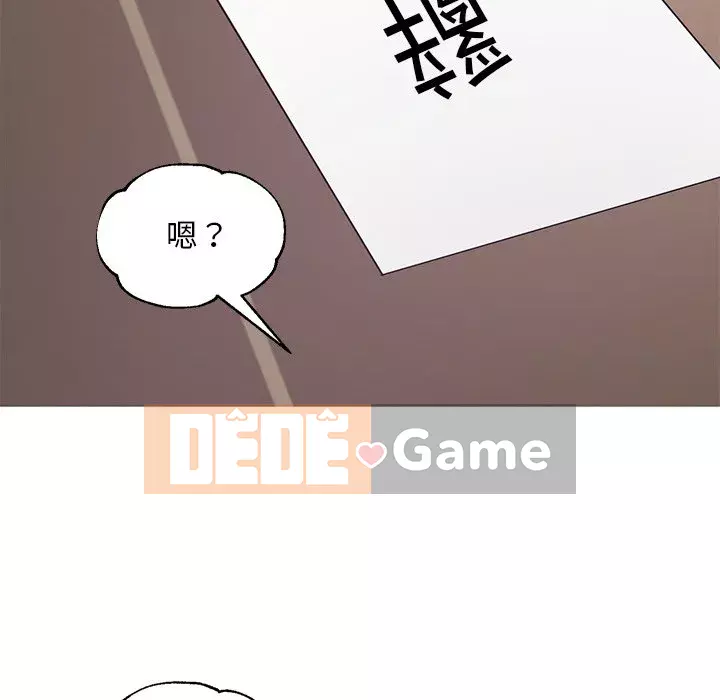 Vợ còn độc thân Chương 45-46