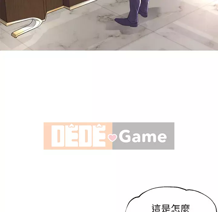 Vợ còn độc thân Chương 45-46