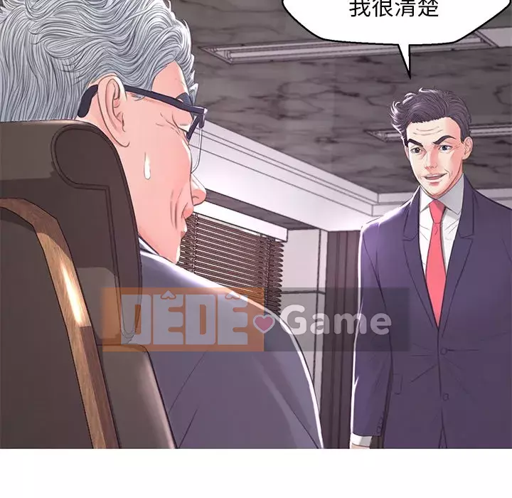 Vợ còn độc thân Chương 45-46