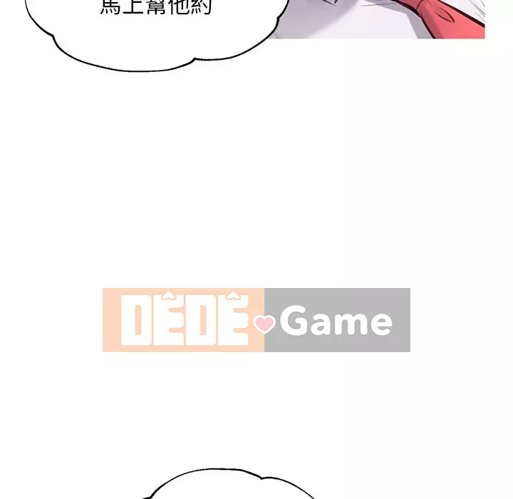 Vợ còn độc thân Chương 45-46