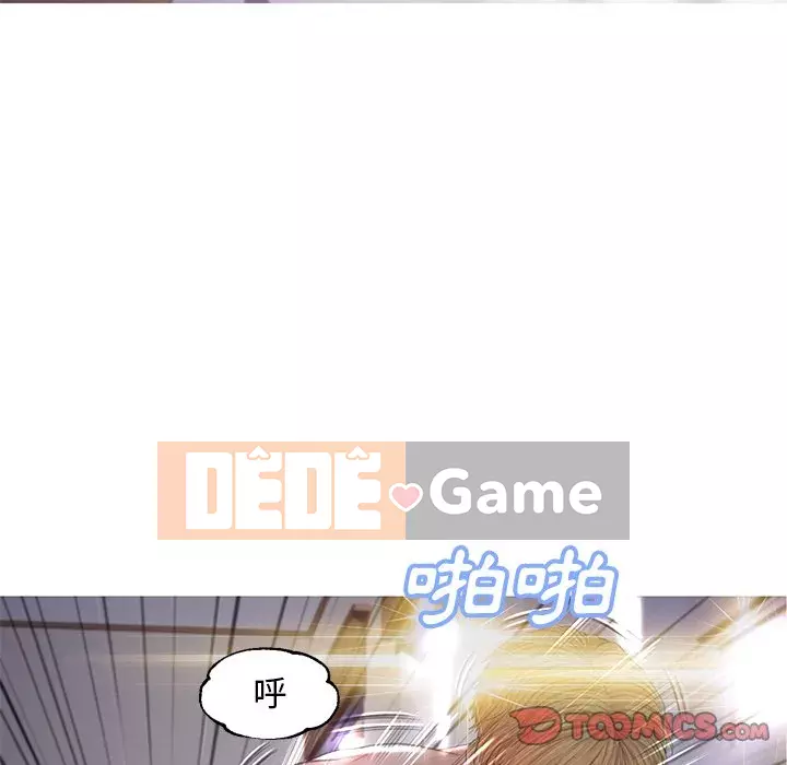 Vợ còn độc thân Chương 43-44