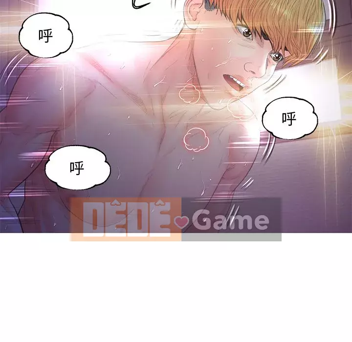 Vợ còn độc thân Chương 43-44