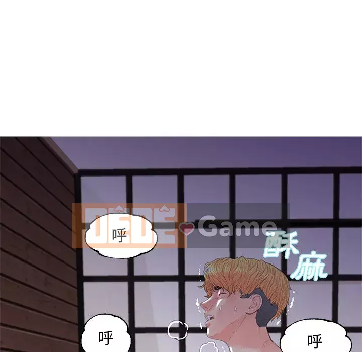 Vợ còn độc thân Chương 43-44